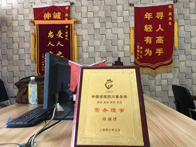 万荣县私人调查婚外情取证哪些证据