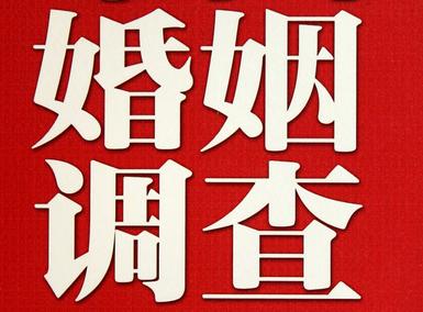 「万荣县福尔摩斯私家侦探」破坏婚礼现场犯法吗？