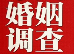 「万荣县私家调查」公司教你如何维护好感情